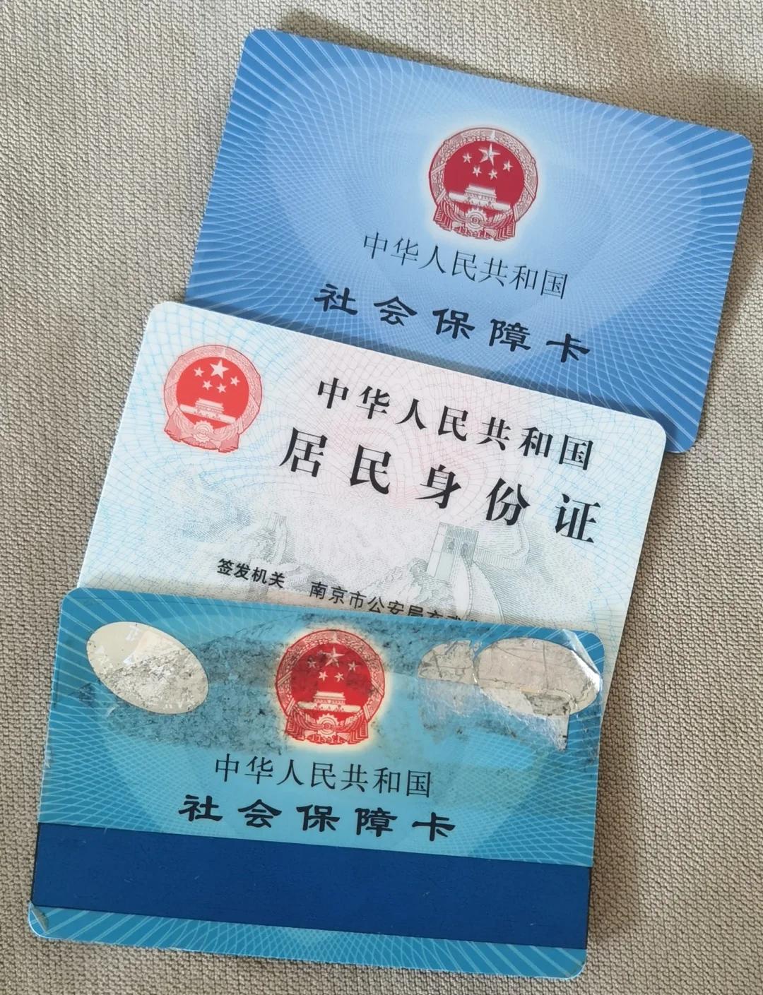 阿勒泰最新医保卡过期怎么换新卡方法分析(最方便真实的阿勒泰医保卡过期怎样换方法)