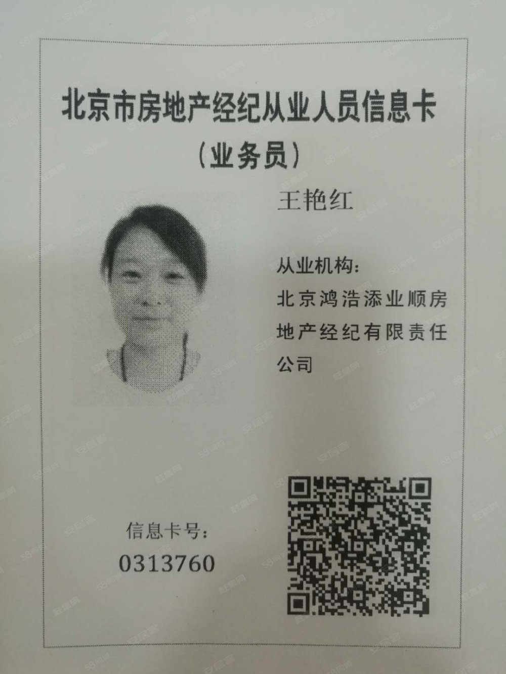 阿勒泰最新医保提取中介联系微信方法分析(最方便真实的阿勒泰医保提取中介联系微信怎么操作方法)