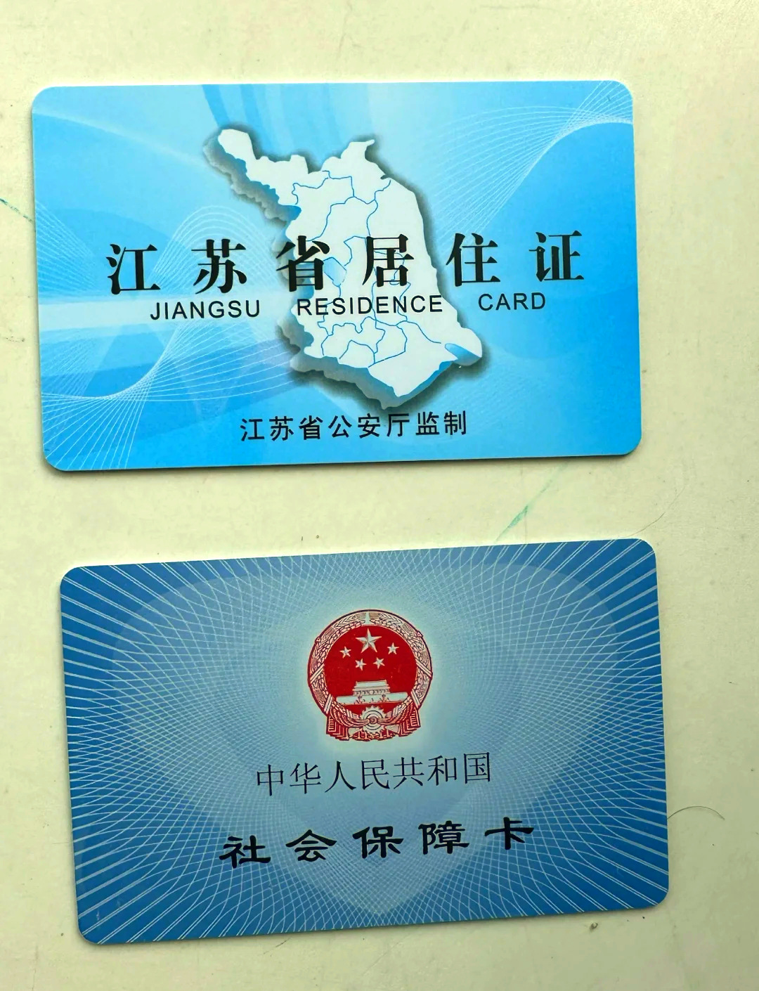 阿勒泰最新医保卡到期了去银行还是社保中心方法分析(最方便真实的阿勒泰医保卡到期了去银行还是社保中心办理方法)