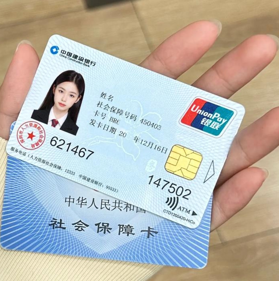 阿勒泰最新医保卡会被冻结吗?方法分析(最方便真实的阿勒泰失信被执行人的医保卡会被冻结吗方法)