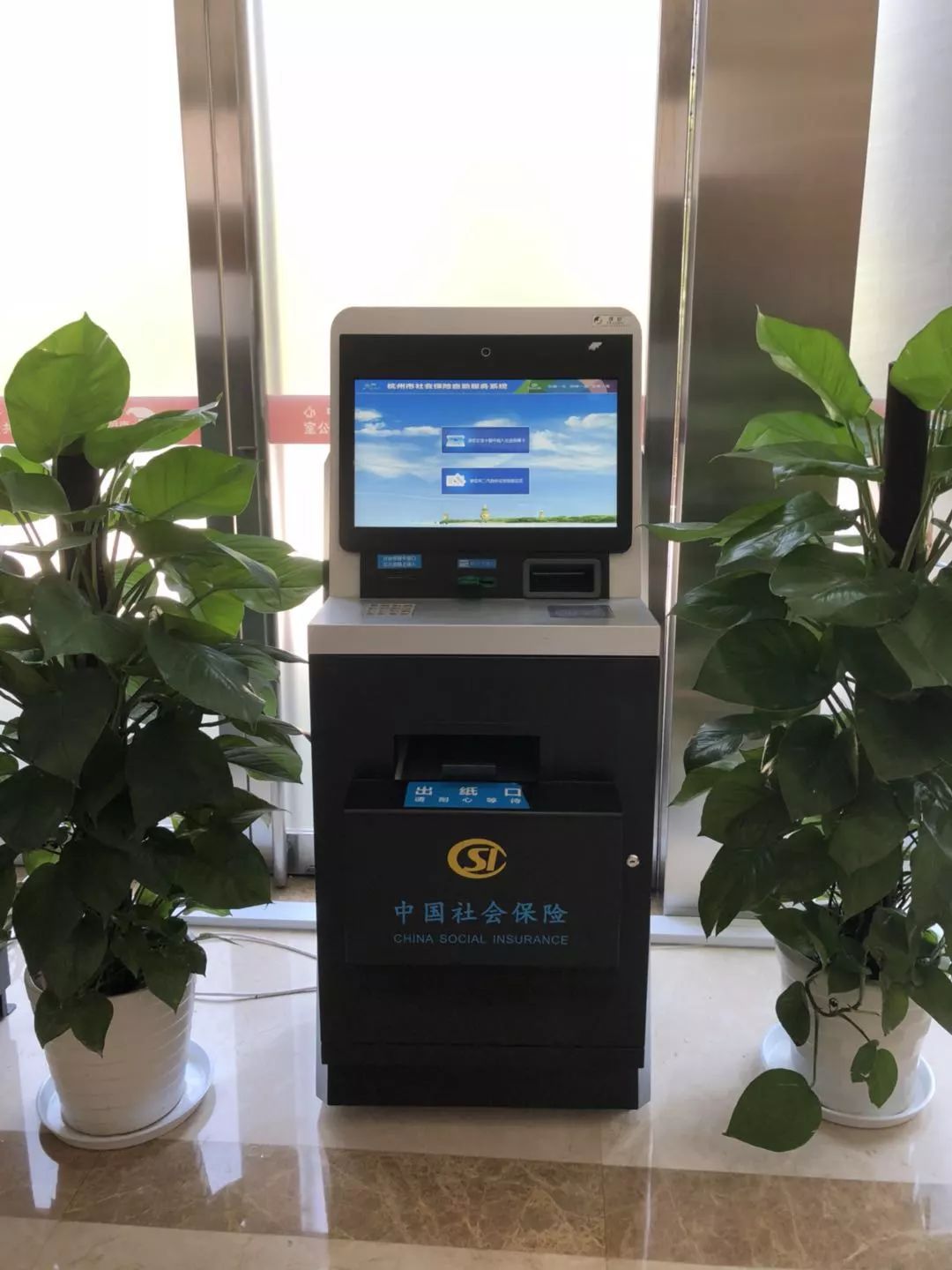 阿勒泰最新24小时套医保卡方法分析(最方便真实的阿勒泰24小时套医保卡联系方式方法)