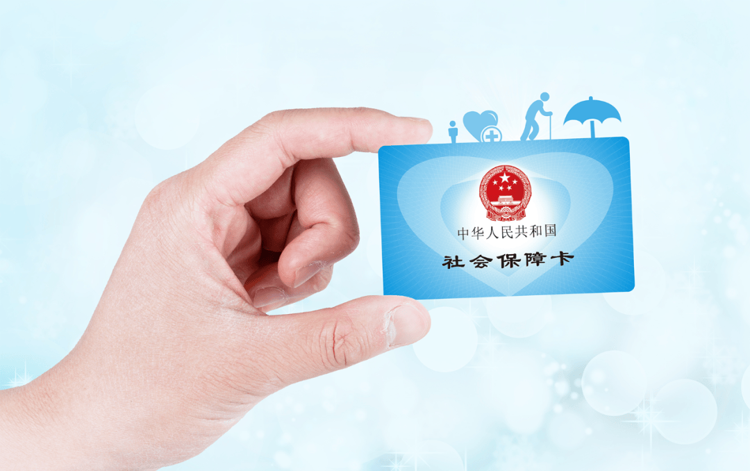 阿勒泰最新社保卡10年到期用换吗方法分析(最方便真实的阿勒泰社保卡十年到期去哪里更换方法)