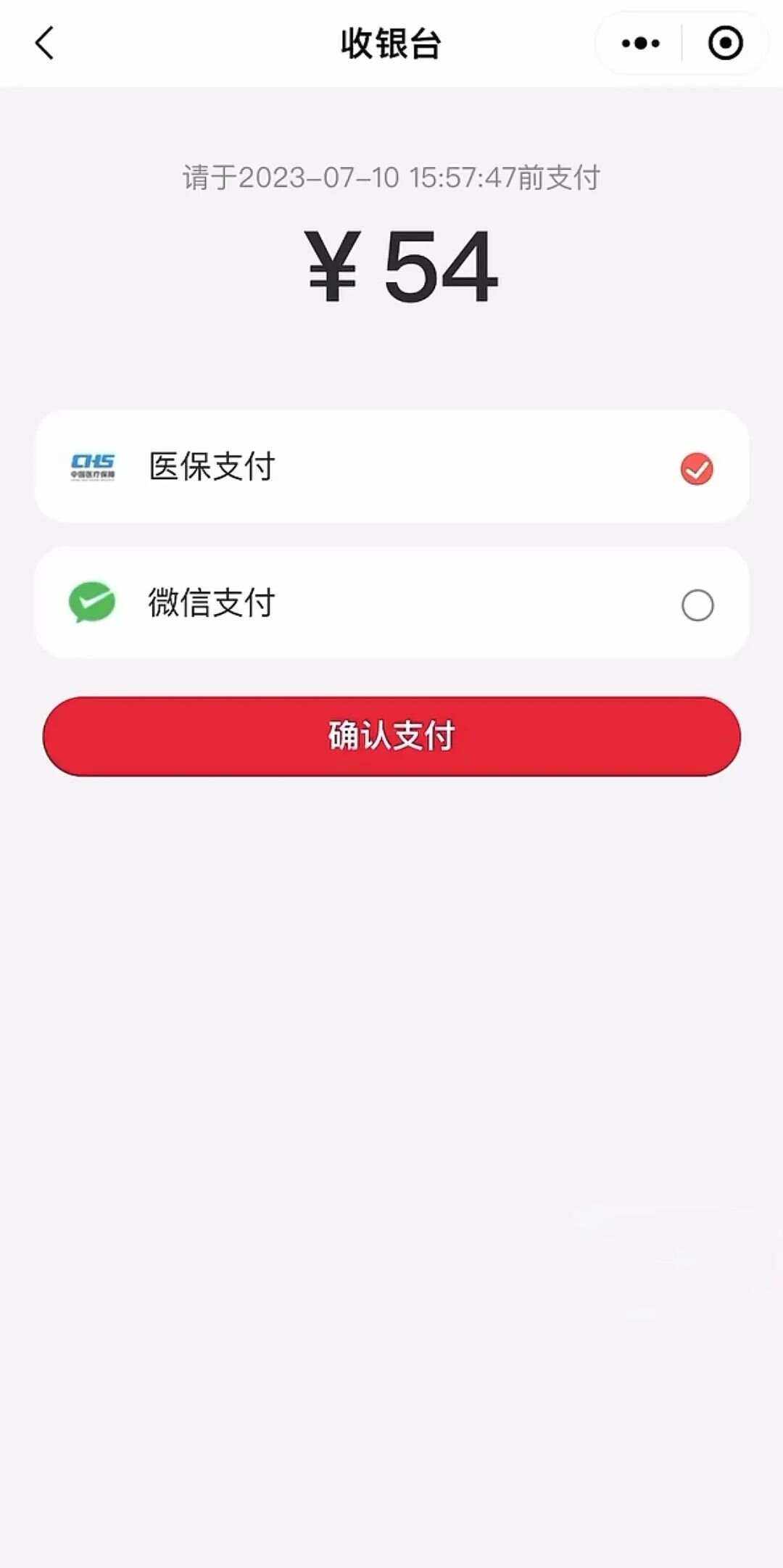 阿勒泰最新医保卡提取现金到微信方法分析(最方便真实的阿勒泰医保卡提现套取微信方法)