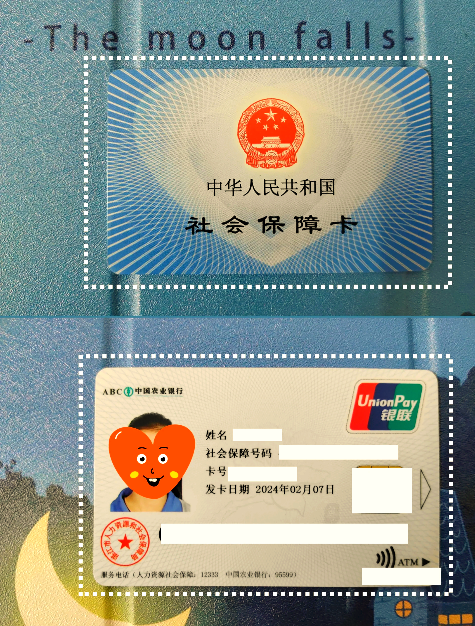 阿勒泰最新医保卡过期了就不能正常报销吗方法分析(最方便真实的阿勒泰医保卡过期了还能报销吗方法)