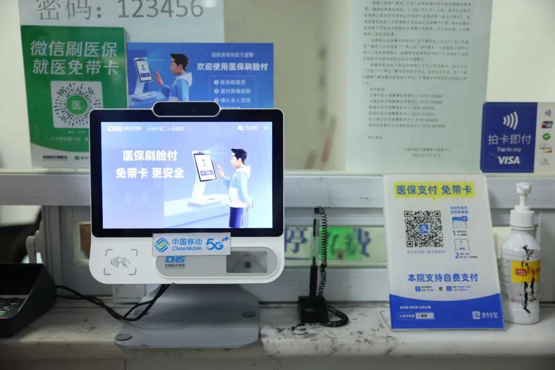 阿勒泰最新在线套医保卡联系方式方法分析(最方便真实的阿勒泰有没有网上套医保卡方法)