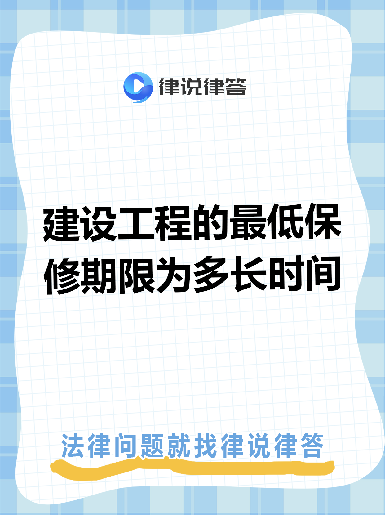 阿勒泰最新工程质保金比例是3%还是5%方法分析(最方便真实的阿勒泰工程质保金比例是3%还是5%方法)