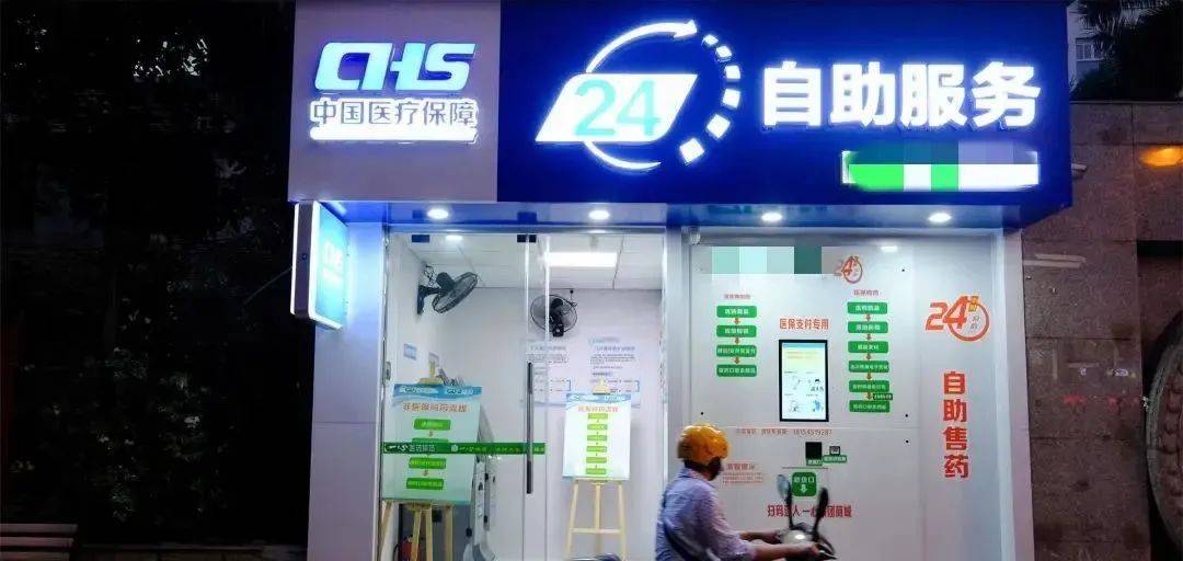 阿勒泰最新24小时高价回收医保医保套出方法分析(最方便真实的阿勒泰回收医保药方法)