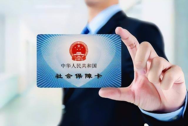 阿勒泰最新医保卡会过期吗?方法分析(最方便真实的阿勒泰居民医保卡会过期吗方法)