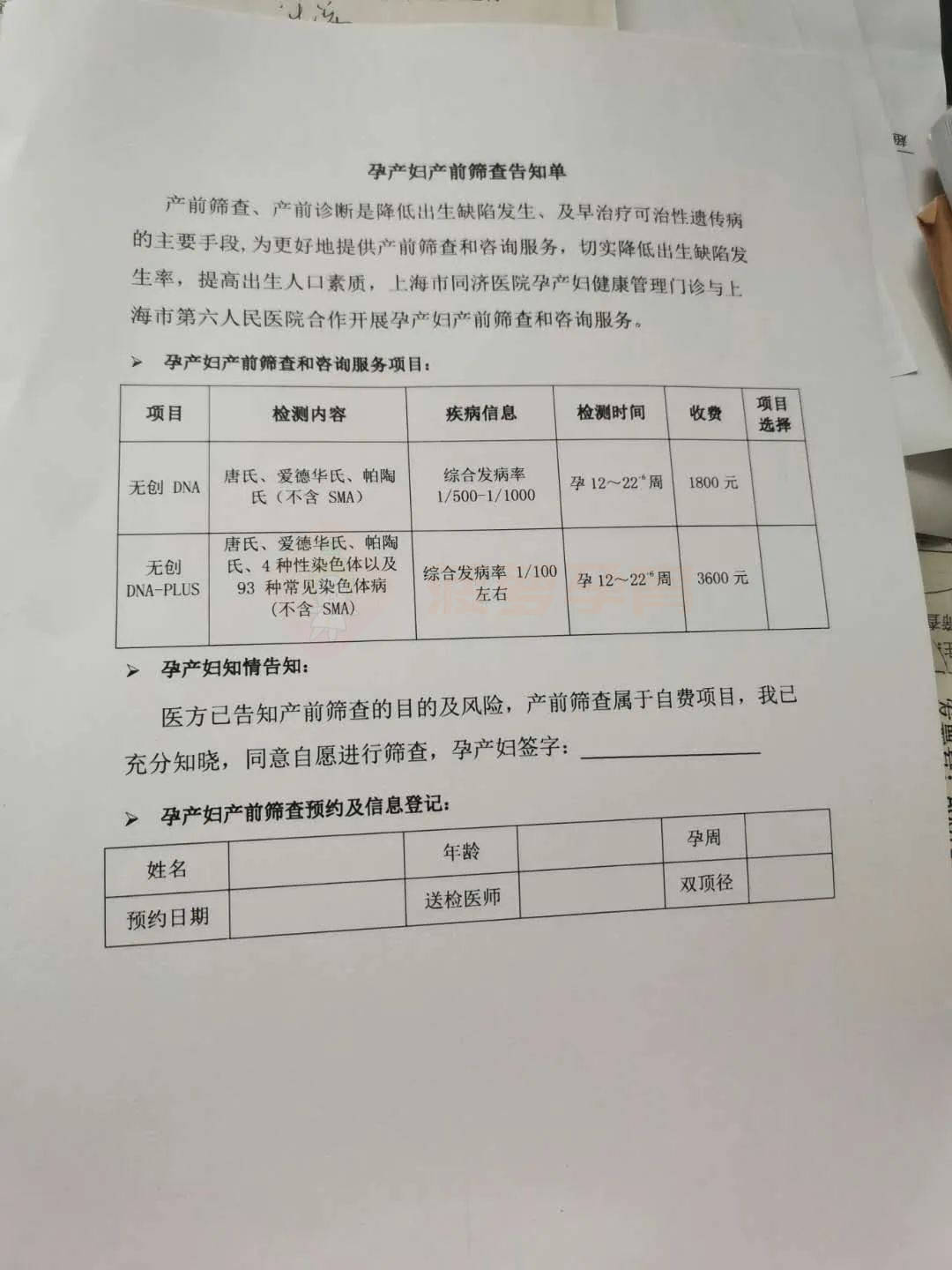阿勒泰包含24小时套医保卡联系方式的词条