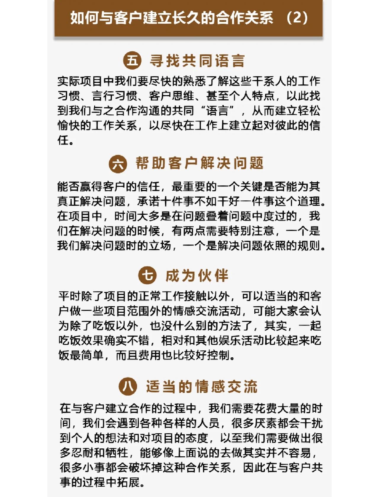 阿勒泰最新客户联系方式方法分析(最方便真实的阿勒泰客户联系方式购买方法)