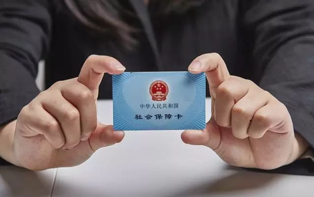 阿勒泰最新求一个套医保卡的黄牛厦门方法分析(最方便真实的阿勒泰厦门急用钱套医保卡联系方式方法)