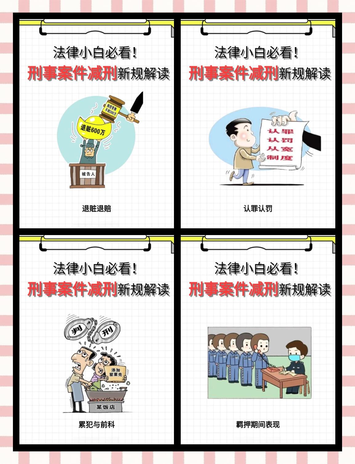 阿勒泰最新坐牢的人影响几代人方法分析(最方便真实的阿勒泰坐牢的人影响下一代吗方法)