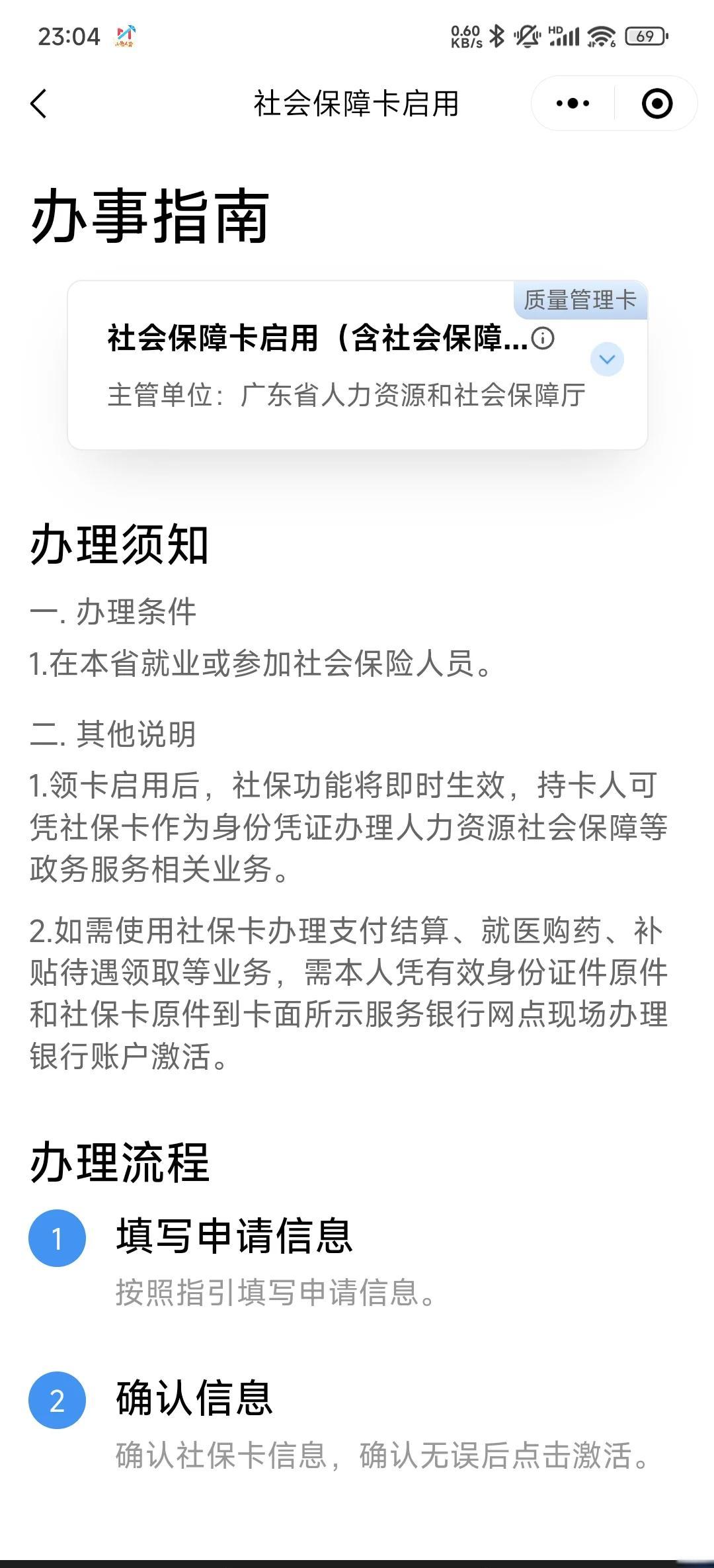 阿勒泰最新医保卡到期了去哪里换新医保卡方法分析(最方便真实的阿勒泰无锡医保卡到期了去哪里换新医保卡方法)