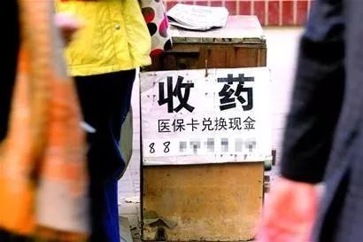 阿勒泰最新医保卡回收联系方式方法分析(最方便真实的阿勒泰高价回收医保卡方法)