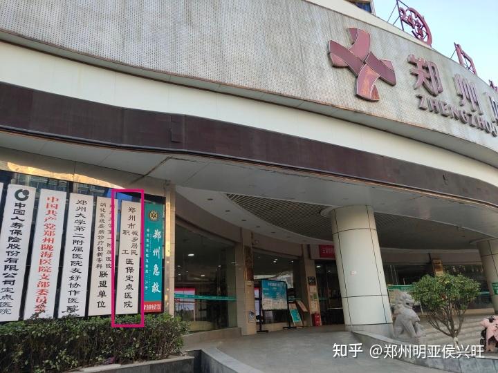 阿勒泰最新医保提取代办中介上海方法分析(最方便真实的阿勒泰上海医保取现需要什么流程方法)