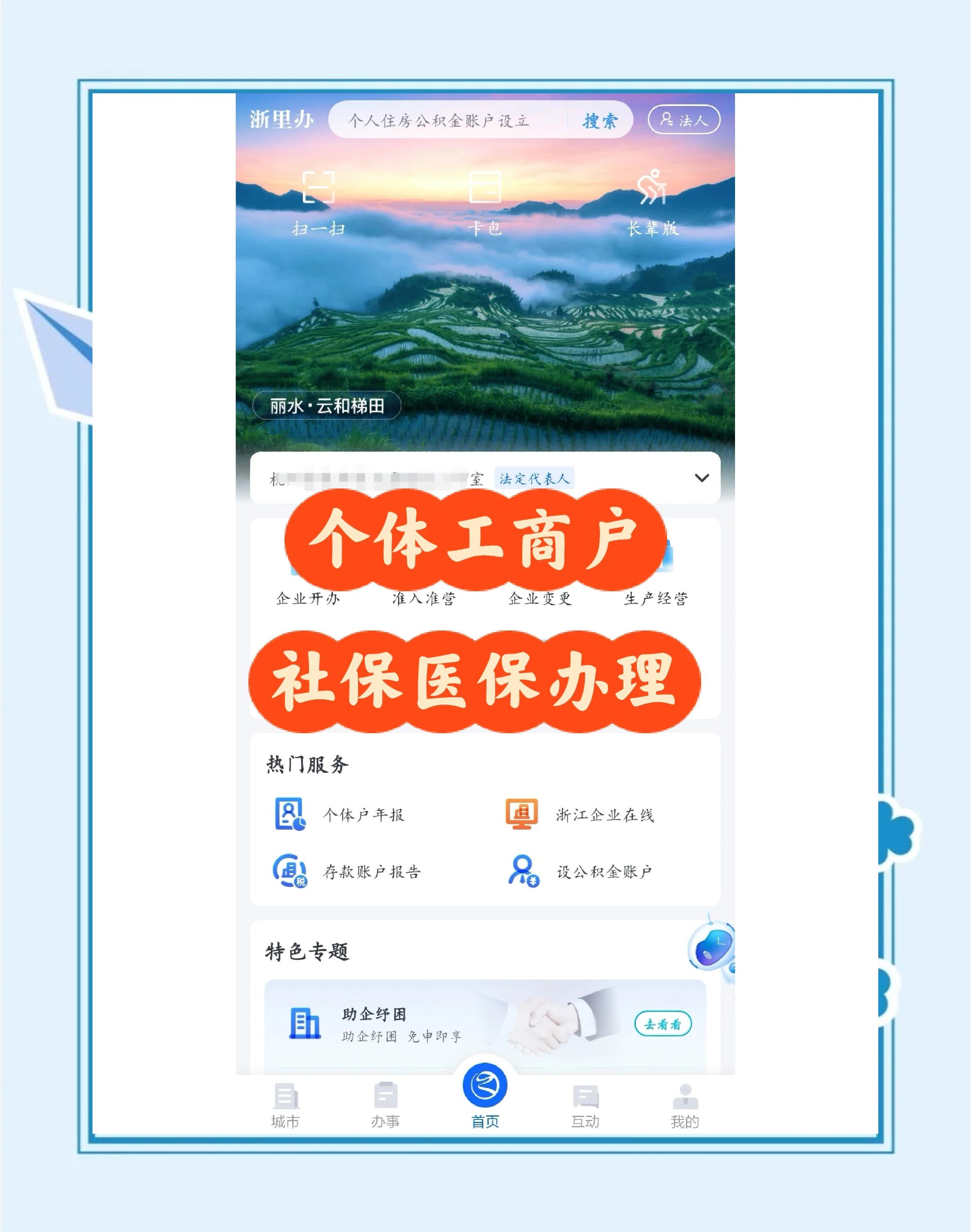 阿勒泰最新医保提现渠道方法分析(最方便真实的阿勒泰医保卡提现渠道方法)