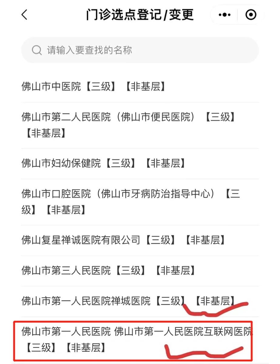 阿勒泰最新佛山急用钱套医保卡联系方式方法分析(最方便真实的阿勒泰石家庄急用钱套医保卡联系方式渠道方法)