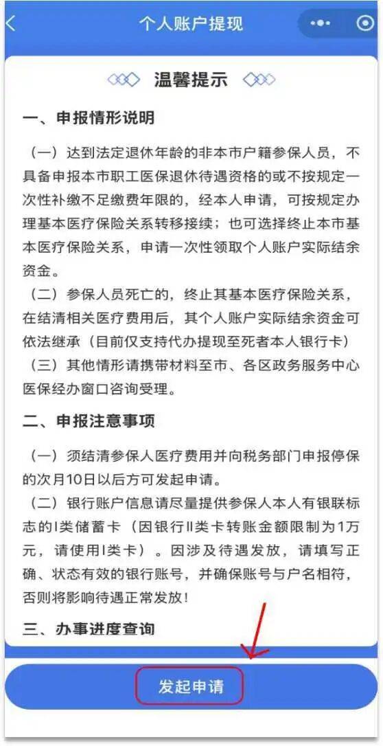 阿勒泰最新医保提现中介联系方式方法分析(最方便真实的阿勒泰医保提现中介联系方式500方法)