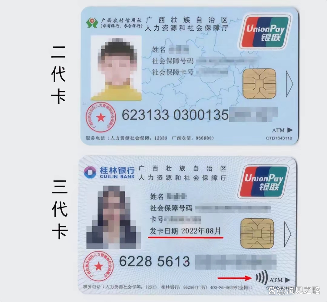 阿勒泰最新医保卡会过期吗还能用吗方法分析(最方便真实的阿勒泰医保卡会过期吗还能用吗现在方法)