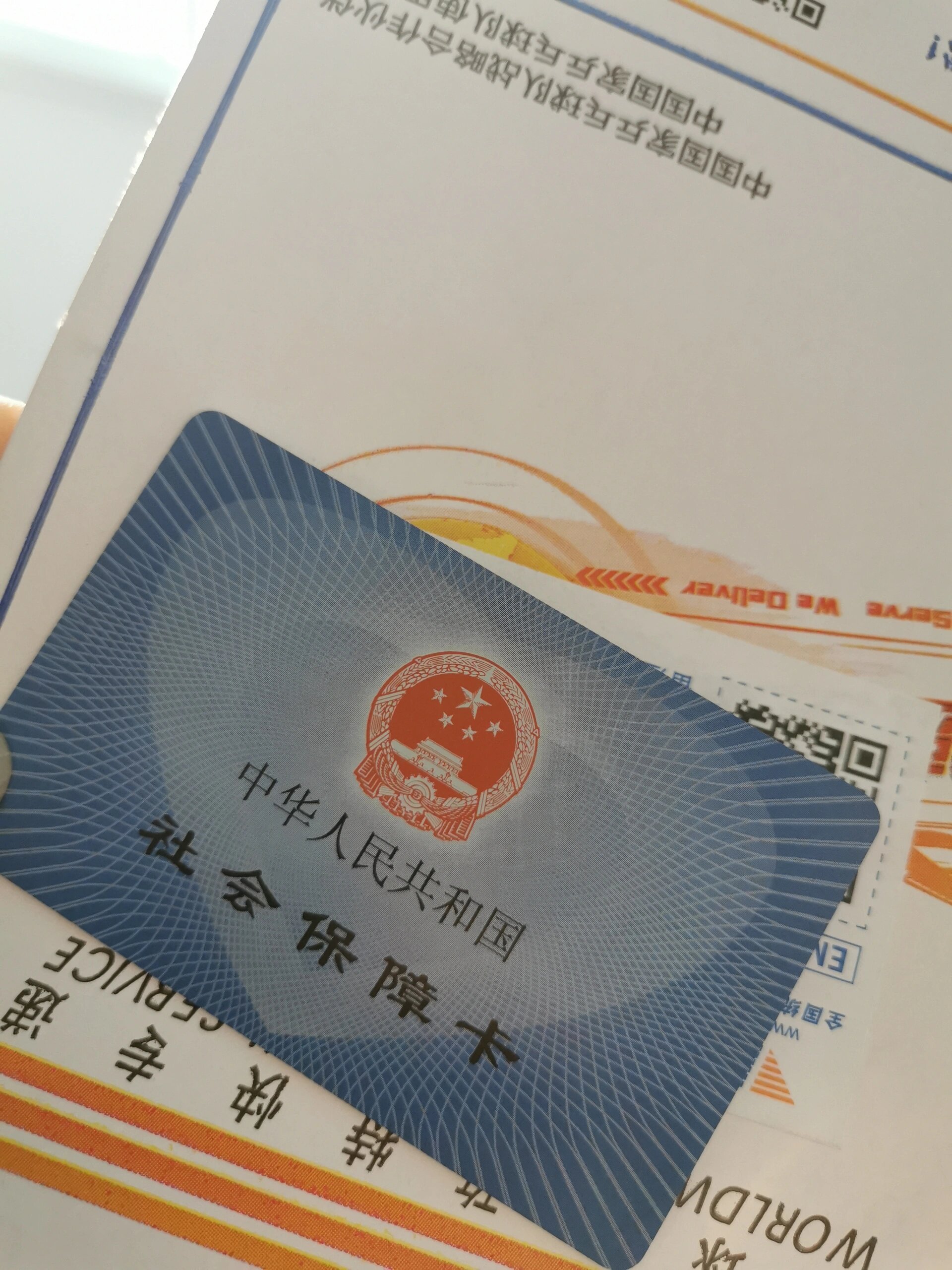 阿勒泰最新医保卡惠民保险代扣方法分析(最方便真实的阿勒泰医保卡惠民保险代扣158怎么回事方法)