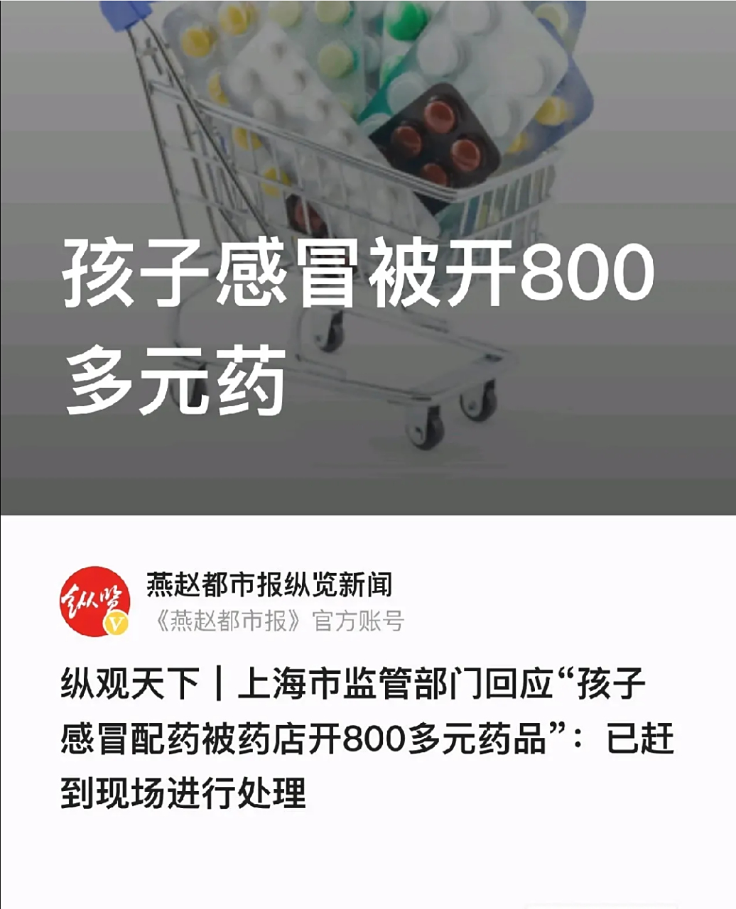 阿勒泰最新专业回收医保药电话方法分析(最方便真实的阿勒泰高价回收医保卡联系方式方法)