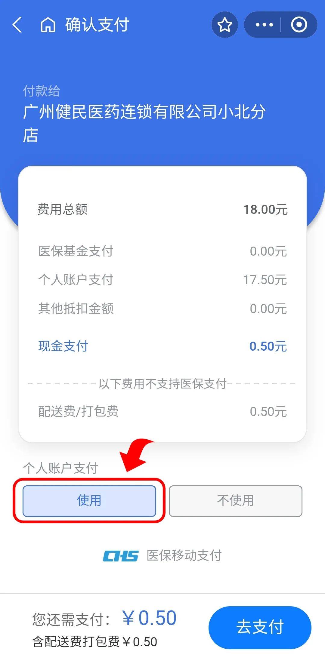 阿勒泰最新医保商家提现多久方法分析(最方便真实的阿勒泰医保卡提现业务方法)
