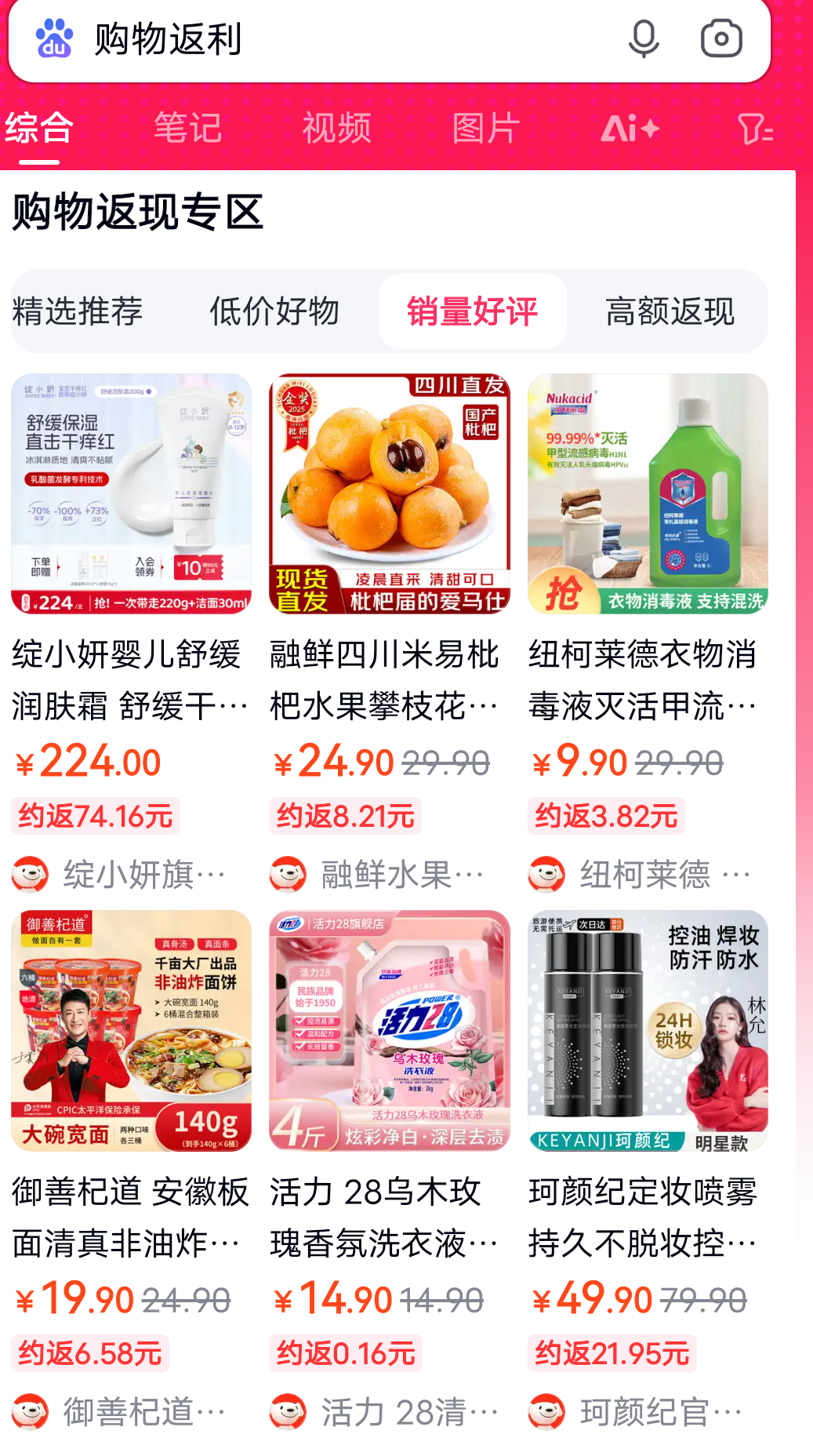 阿勒泰最新用返利商家会发现吗方法分析(最方便真实的阿勒泰用了返利网卖家知道吗方法)