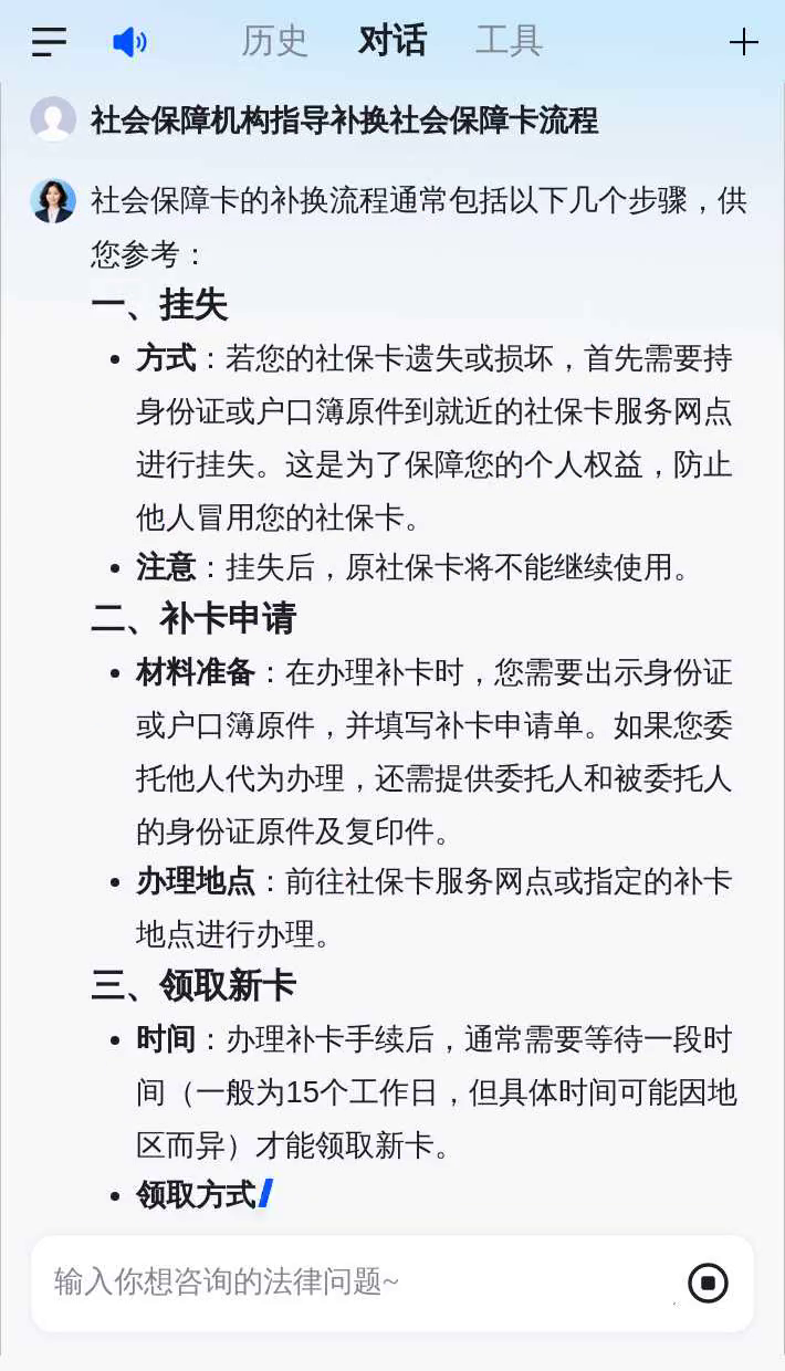 阿勒泰最新社会保障卡过期要换吗方法分析(最方便真实的阿勒泰社会保障卡过期了不管会怎么样方法)