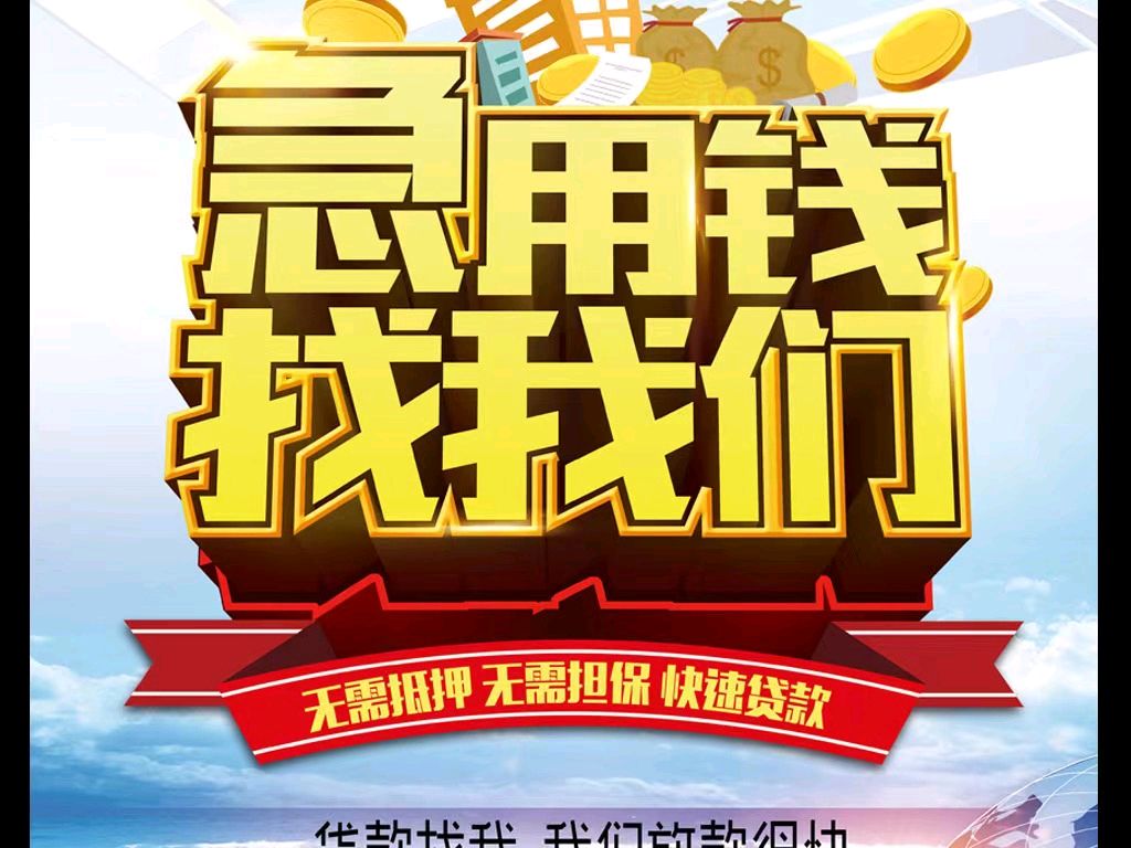 阿勒泰最新急用钱医保取现回收商家微信方法分析(最方便真实的阿勒泰急用钱医保卡余额回收联系方式方法)