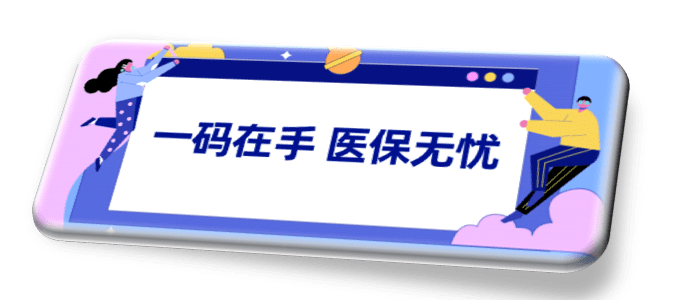阿勒泰最新24小时高价回收医保平台方法分析(最方便真实的阿勒泰高价回收医保卡方法)