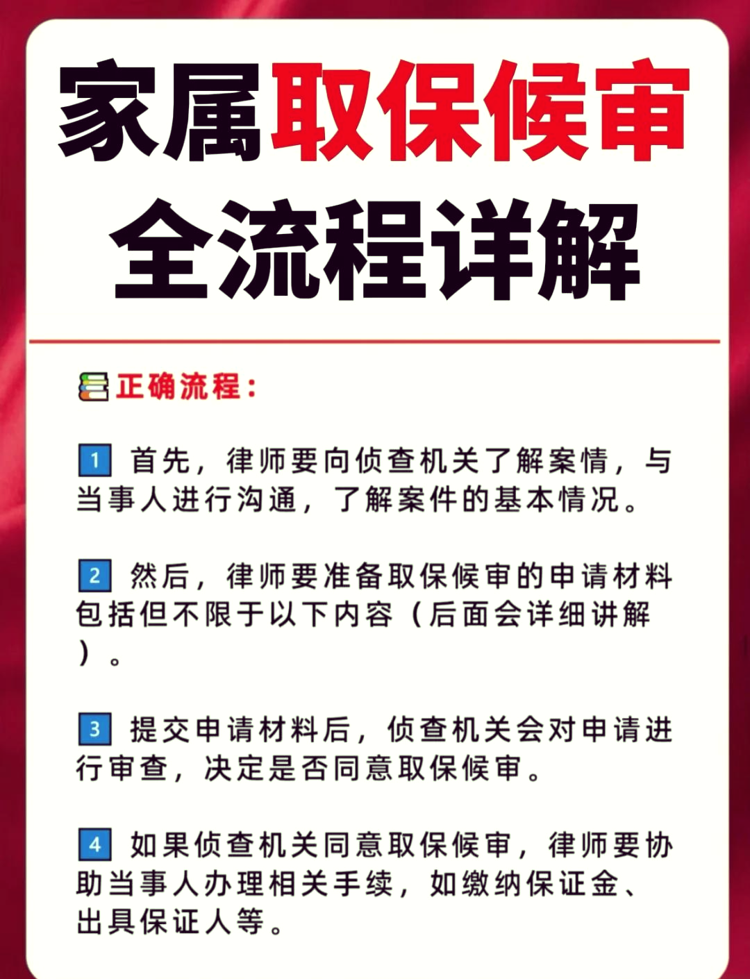 阿勒泰最新医保卡套取现金怎么判刑方法分析(最方便真实的阿勒泰医保卡套取现金对个人什么影响方法)