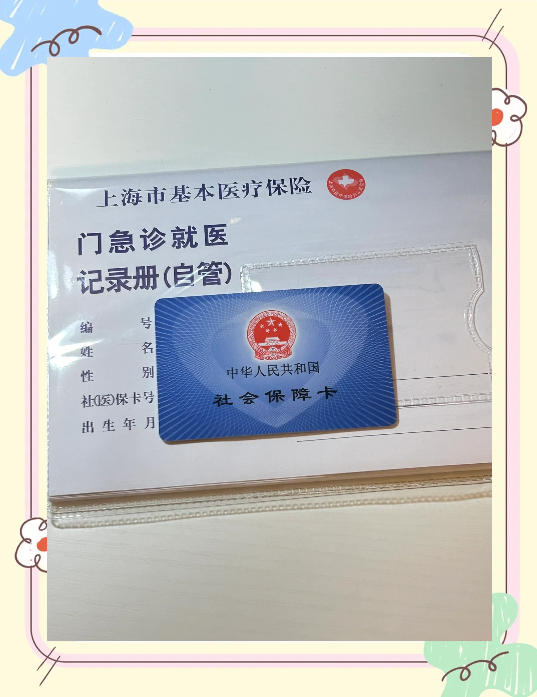 阿勒泰最新西安急用钱套医保卡联系方式方法分析(最方便真实的阿勒泰西安医保卡可以取现吗方法)