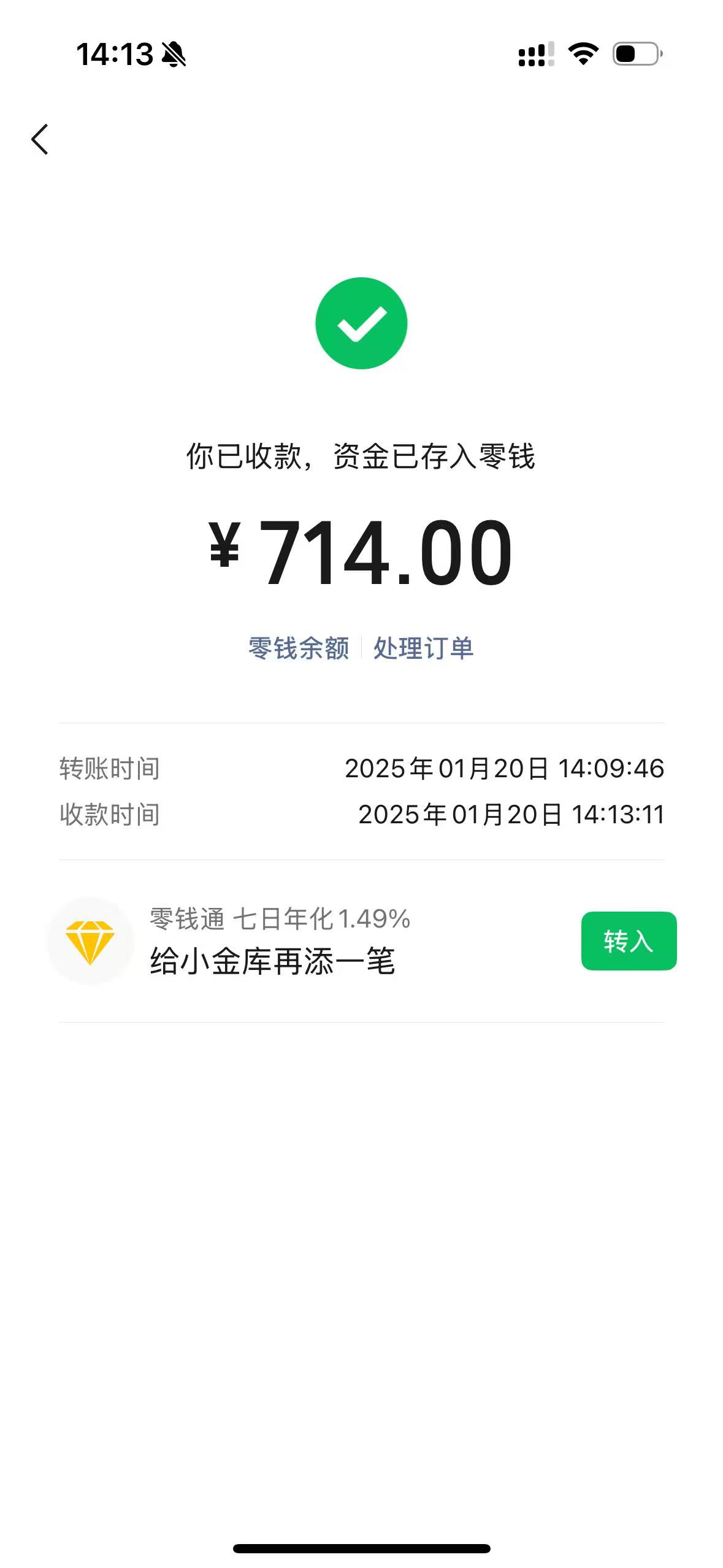 阿勒泰最新医保换现金秒到账微信方法分析(最方便真实的阿勒泰医保换现金秒到账微信违法吗方法)