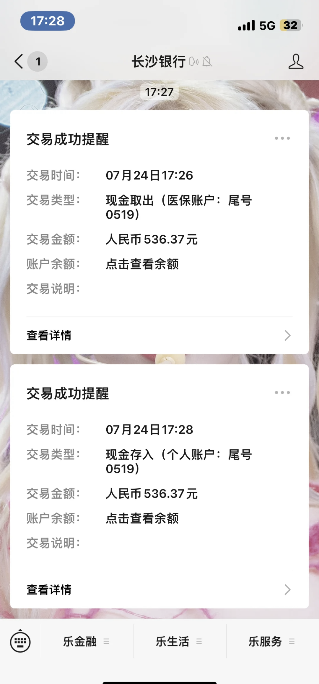 阿勒泰最新医保卡提现怎么提取方法分析(最方便真实的阿勒泰急用钱如何提取医保卡里的钱方法)