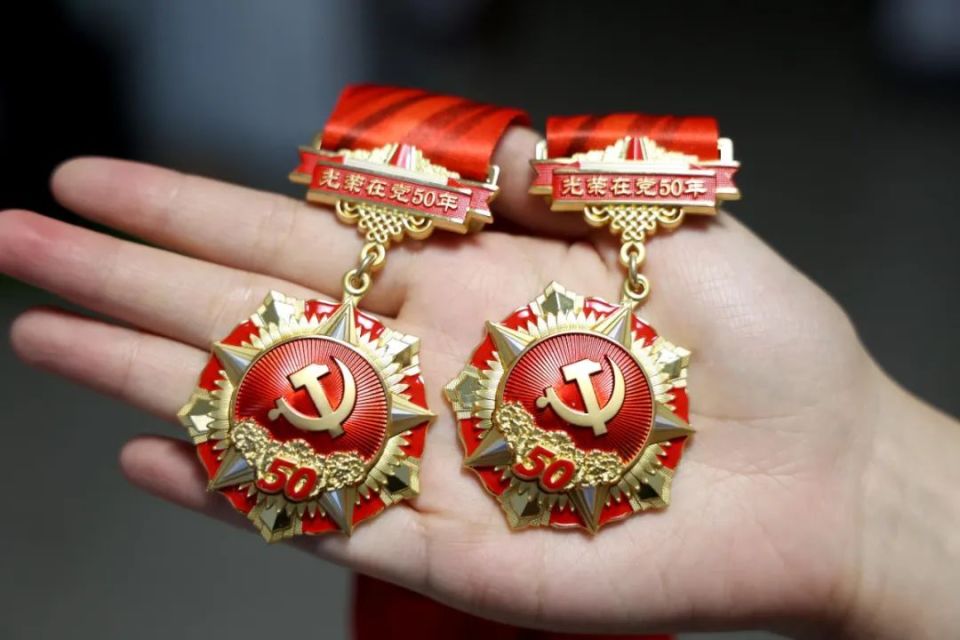 阿勒泰最新50年纪念章回收价值方法分析(最方便真实的阿勒泰50年纪念章价值多少钱方法)